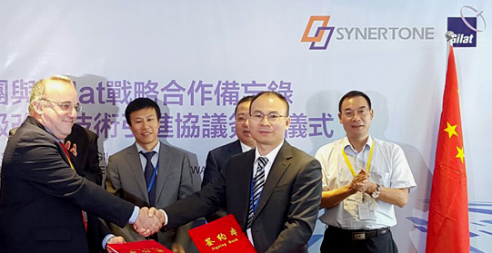 Synertone 
selects Gilat to enable its offerings in China